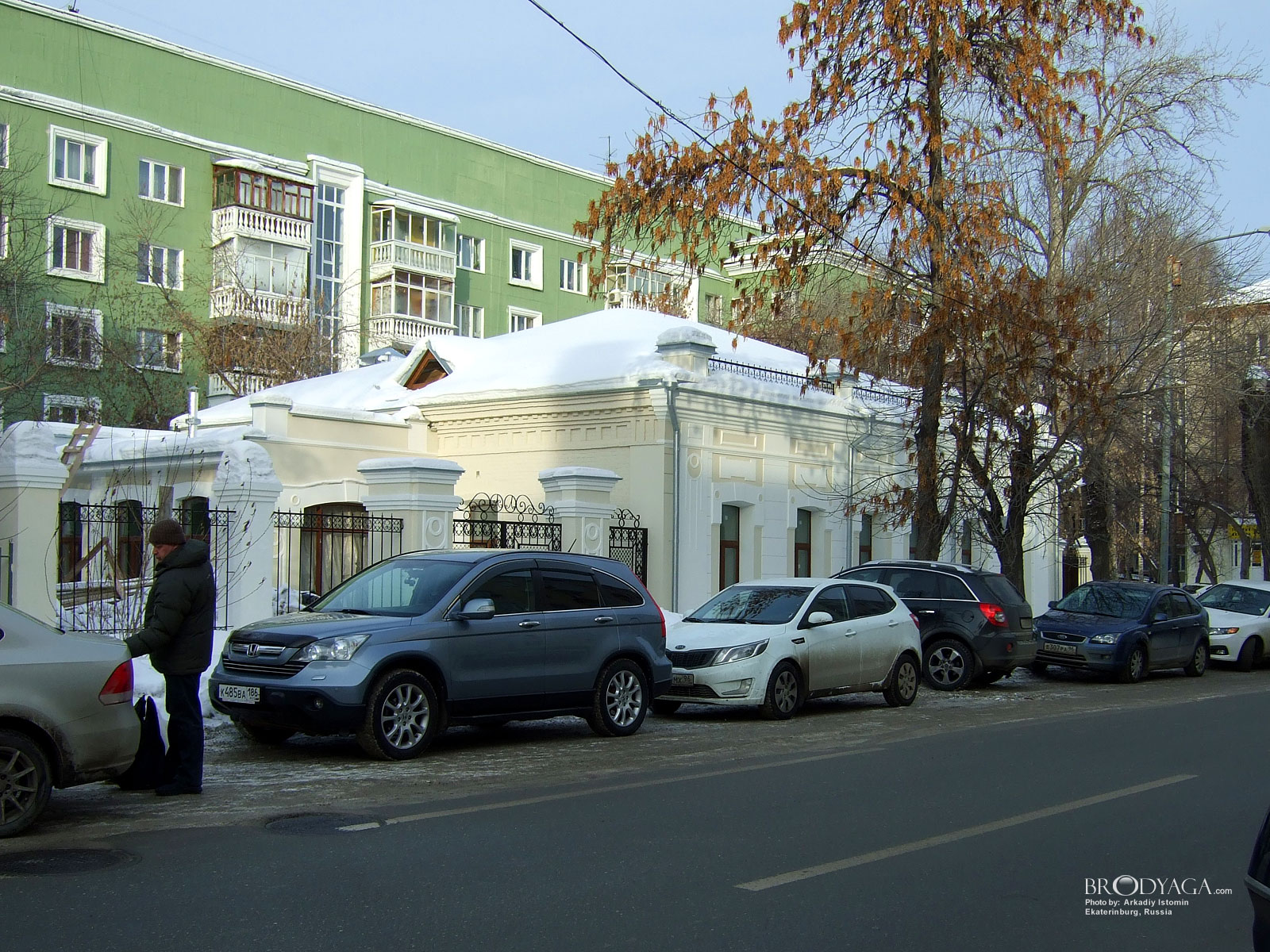 Ekaterinburg (Екатеринбург)